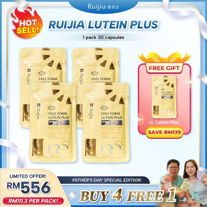 (PROMO) RUIJIA Lutein Plus 9合1游离型叶黄素 (30 capsules)