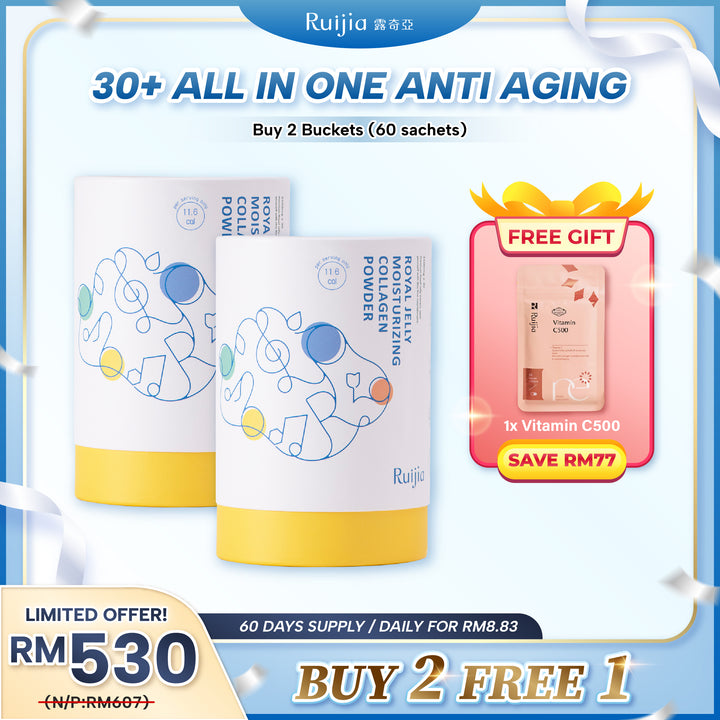 (PROMO) RUIJIA All in one Anti-aging Collagen (Yellow)