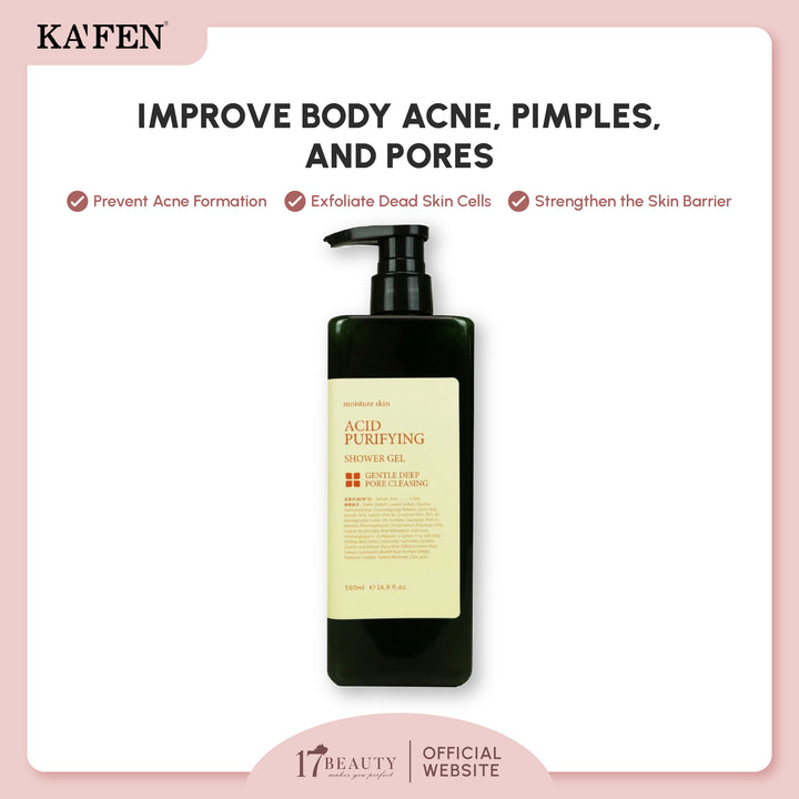 KAFEN Acid Purifying Shower Gel 净痘嫩肤沐浴露 500ml