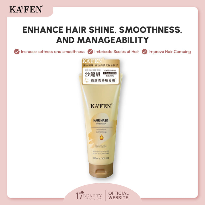 KAFEN Microencapsulated Second Hair Mask 微胶囊发膜 300ml
