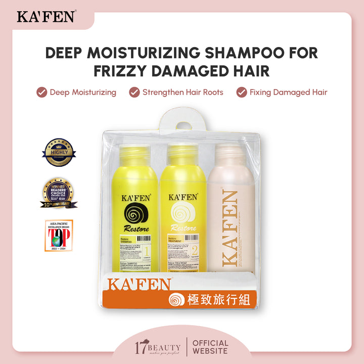 KAFEN Restore Series Travel Set 60ml 极致洗护沐旅行组（每瓶60ml）