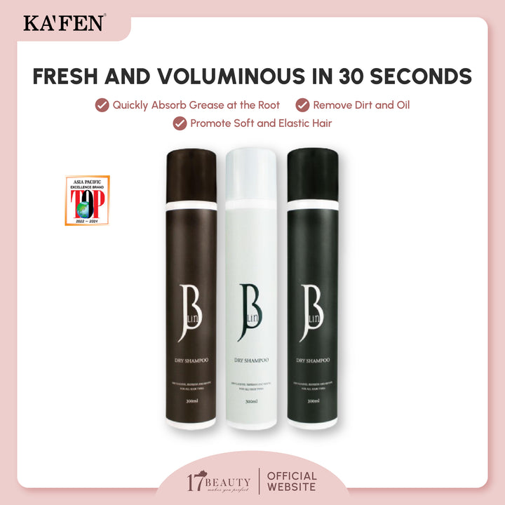 KAFEN JBLIN Dry Shampoo 300ml 植萃干洗发喷雾 300ml