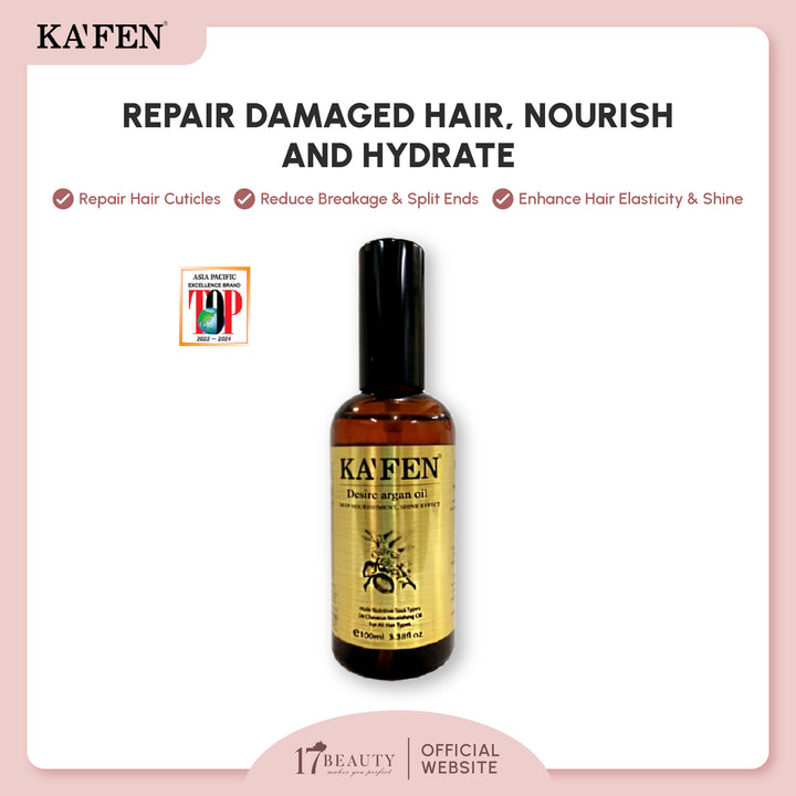 KAFEN Desire Argan Oil 100ml 极致修护轻优油 100ml