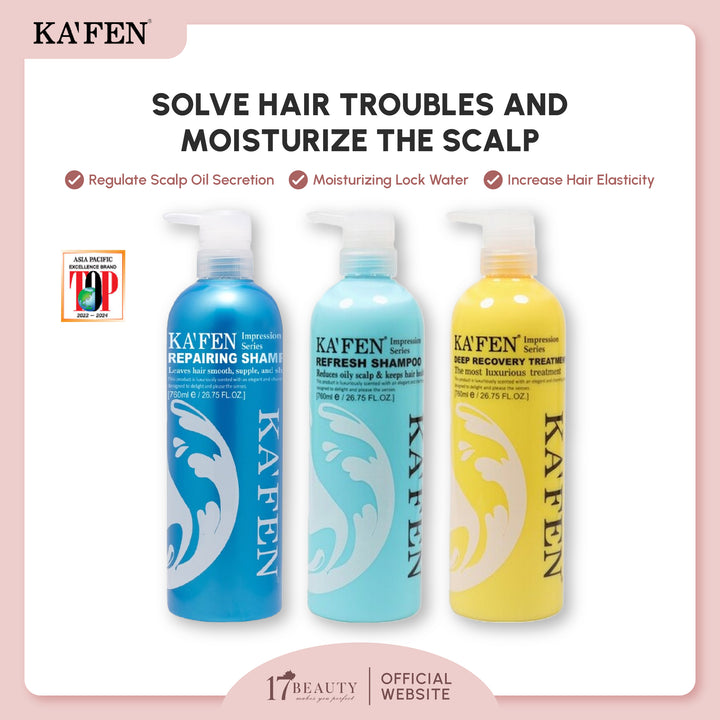 KAFEN Impression Series 760ml 印象洗护系列 760ml