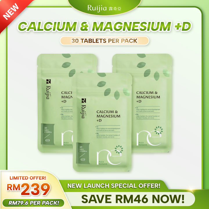 【新品上架】RUIJIA Calcium & Magnesium+D 红藻 (含钙＋镁) 复方锭（30日份）