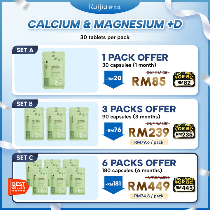 【新品上架】RUIJIA Calcium & Magnesium+D 红藻 (含钙＋镁) 复方锭（30日份）