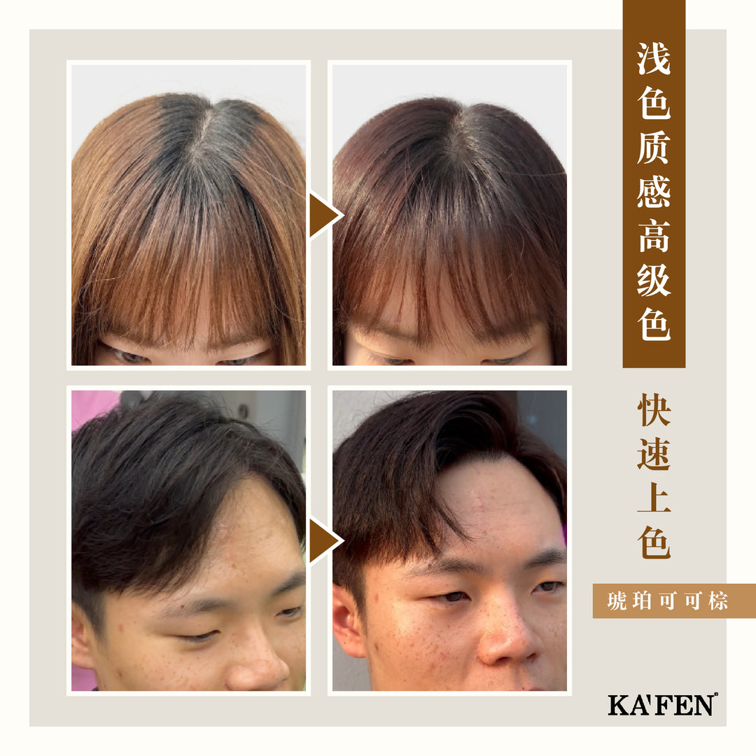 KAFEN Forest Herb Extract Sa La Hei Yo 400ml 何首乌染护系列 400ml