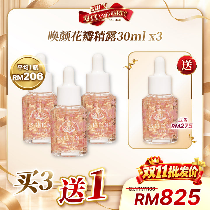SHEN 益生菌系列 唤颜花瓣精露 30ml