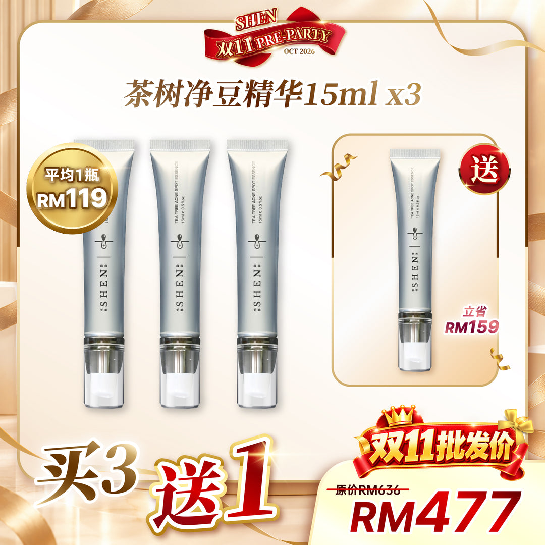 [台湾直播OCT2026] SHEN Tea Tree Acne Spot Essence 15ml 茶树净豆精华 15ml / 3送1
