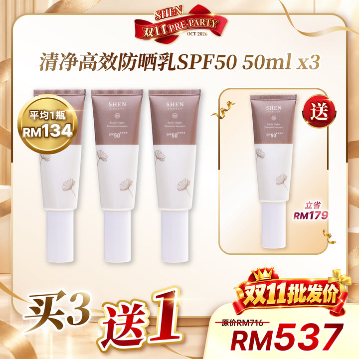 [台湾直播OCT2026] SHEN Sunscreen Series Purely Higher Protection Sunscreen SPF50 (Non-colored) 防晒系列 清净高效防晒乳SPF50 (无色) / 3送1