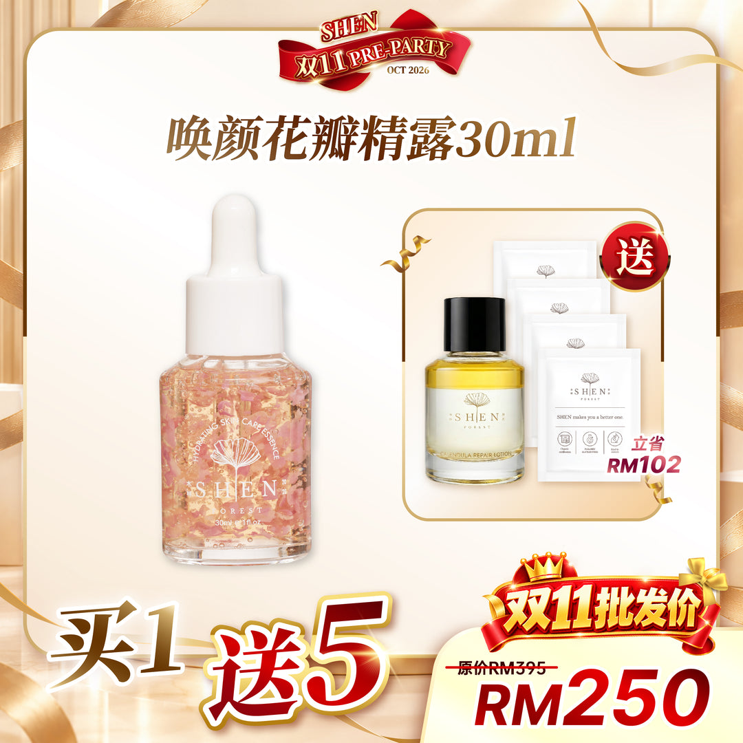 SHEN 益生菌系列 唤颜花瓣精露 30ml