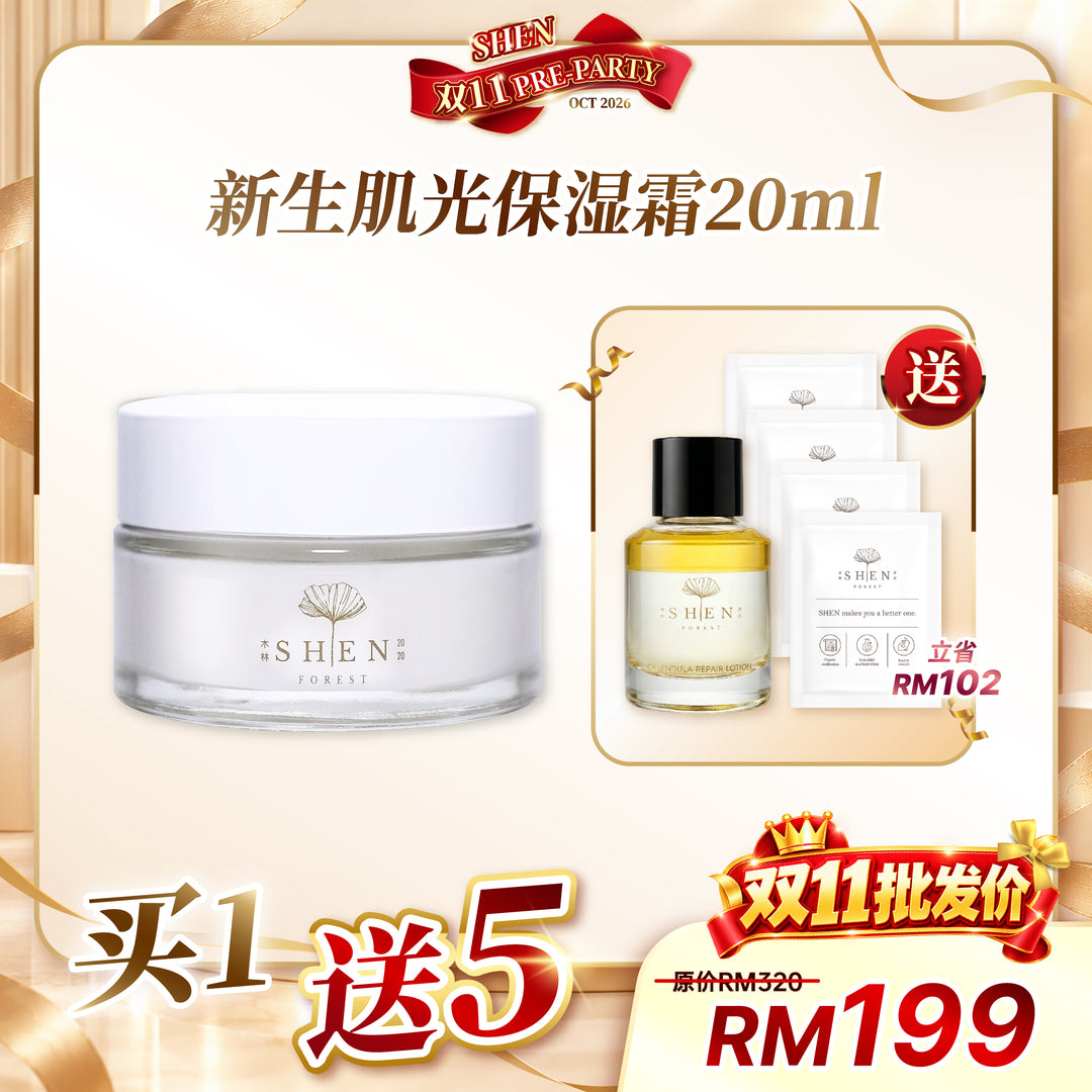 SHEN 益生菌系列 新生肌光保湿霜BB Cream 20ml