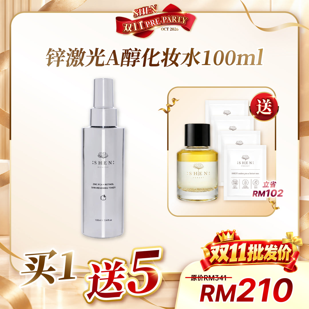 [台湾直播OCT2026] SHEN ZINCPCA+ Retinol Skin Renewing Toner 100ml 锌激光A醇化妆水 100ml / 3送1