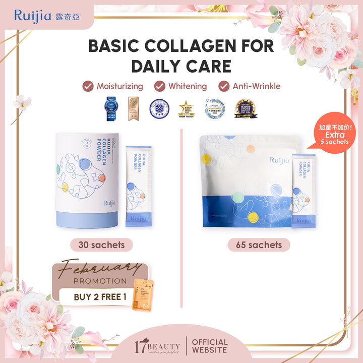 【PROMO】RUIJIA Daily Basic Beauty Care Collagen (Blue)