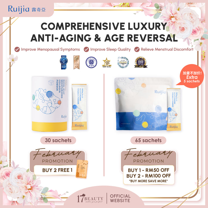 【PROMO】RUIJIA All in one Anti-aging Collagen (Yellow)