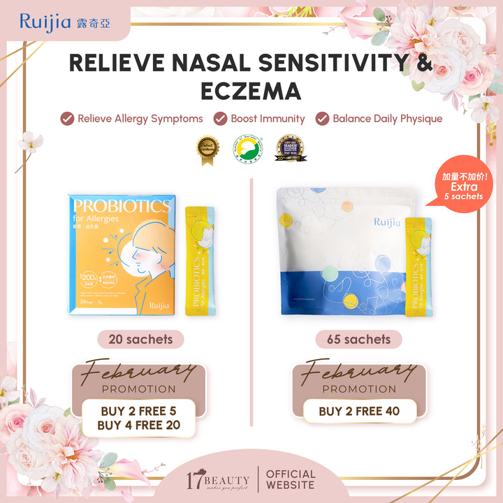 【PROMO】RUIJIA Probiotics for Allergies - Yellow