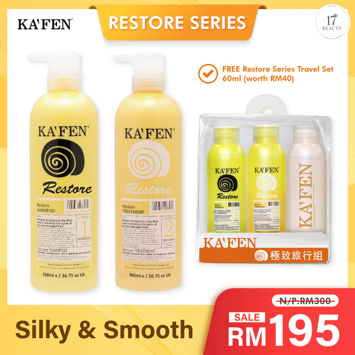 (PROMO) KAFEN Restore Series 极致全效洗护系列