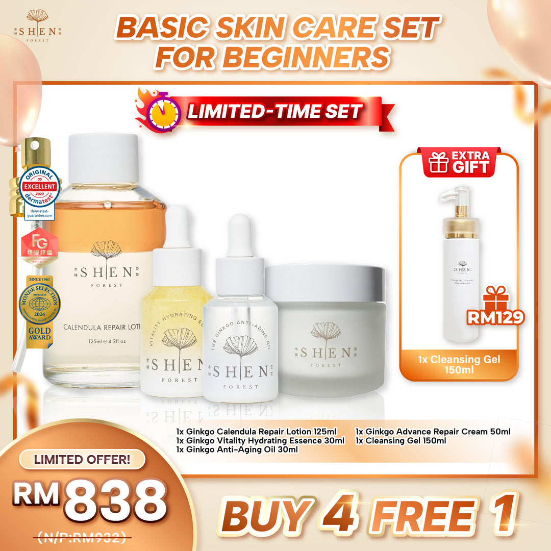 【PROMO】SHEN Basic Skincare (4 pcs) Set for Beginners