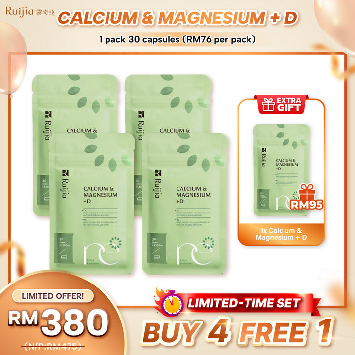 (PROMO) RUIJIA Calcium & Magnesium+D 红藻 (含钙＋镁) 复方锭（30日份）
