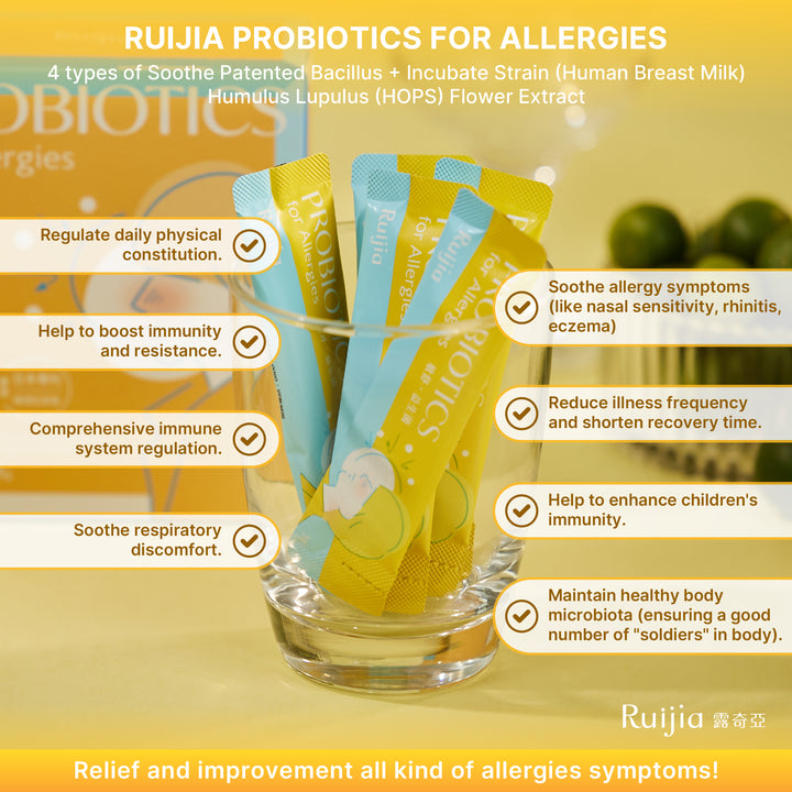 RUIJIA 敏舒益生菌 英文版功效