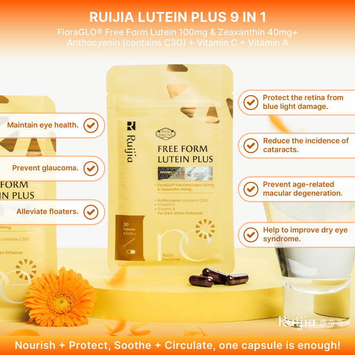 【PROMO】RUIJIA Lutein Plus 9合1游离型叶黄素 (30 capsules)