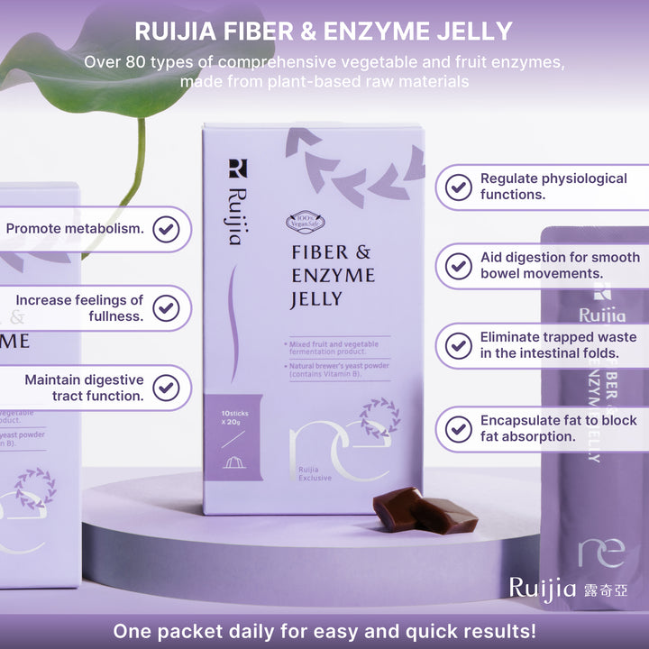 【LIMITED PROMO】RUIJIA Fiber & Enzyme Jelly 顺畅果冻