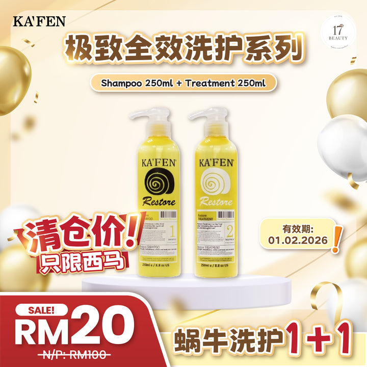 (清仓活动) KAFEN Restore Series Shampoo/Treatment 250ml 极致全效洗护系列 洗发精/护发素 250ml [EXP - 1/2/2026]