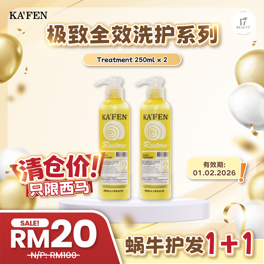 (清仓活动) KAFEN Restore Series Shampoo/Treatment 250ml 极致全效洗护系列 洗发精/护发素 250ml [EXP - 1/2/2026]