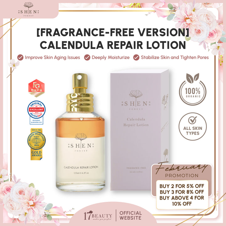 【PROMO】SHEN Ginkgo Series Calendula Repair Lotion (Toner without fragrance) 2.0升级版金盏花-舒缓调理润肤水 (无香款) 125ml