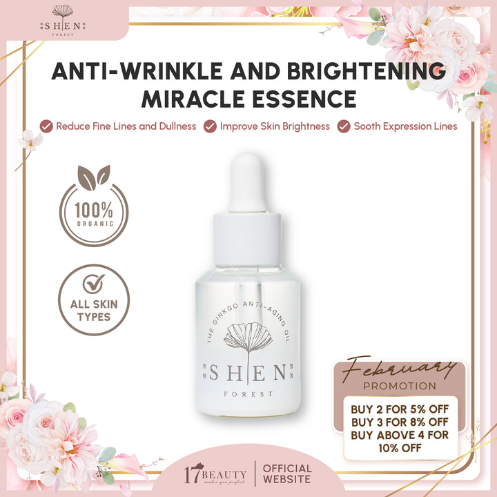 【PROMO】SHEN Ginkgo Series | Ginkgo Anti-Aging Oil | 银杏奇肌精萃 30ml