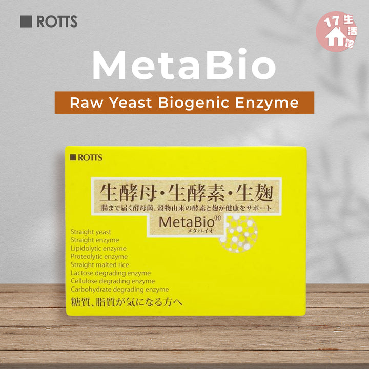 日本 METABIO 油油杀手 酵素胶囊 产品图