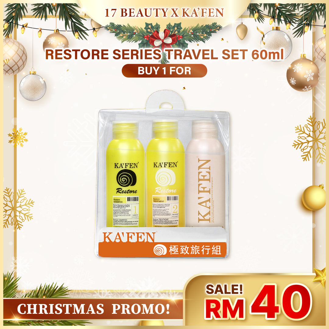 17 Beauty Christmas Gift Special Packaging