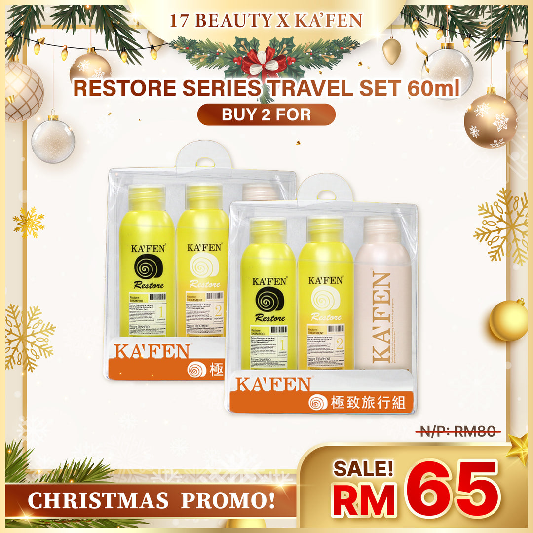 17 Beauty Christmas Gift Special Packaging