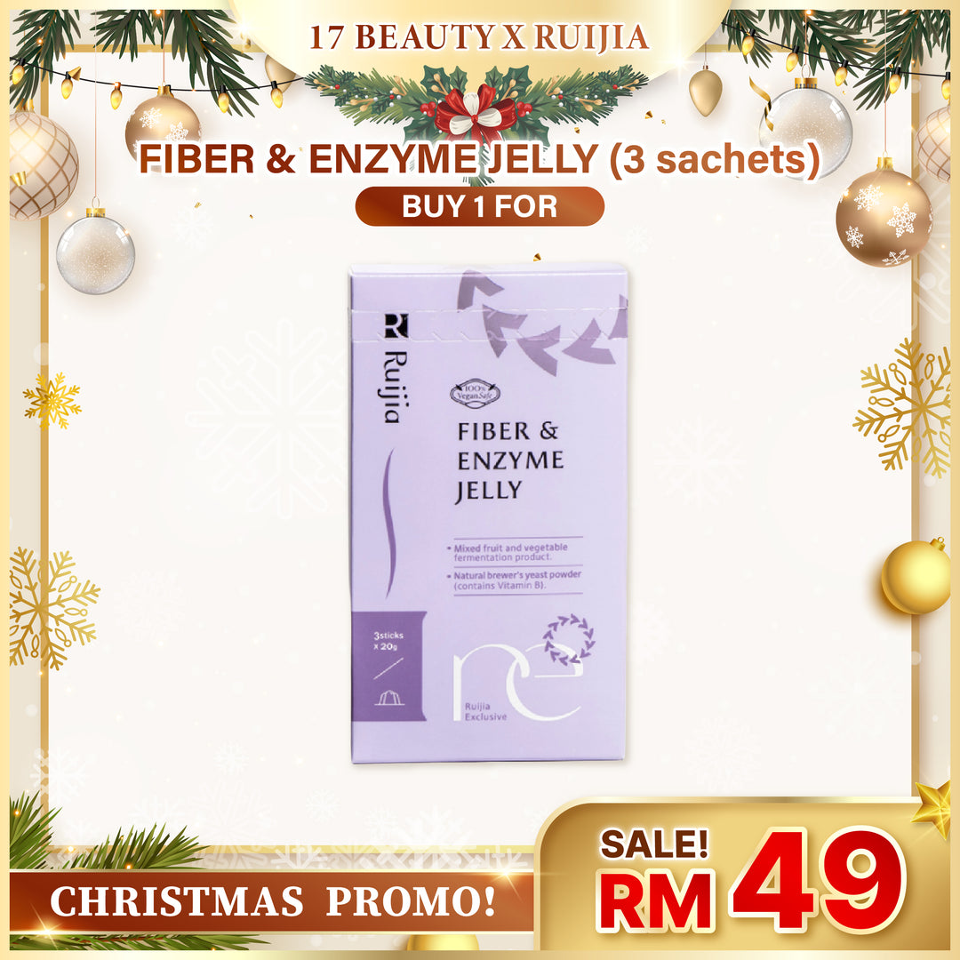 17 Beauty Christmas Gift Special Packaging