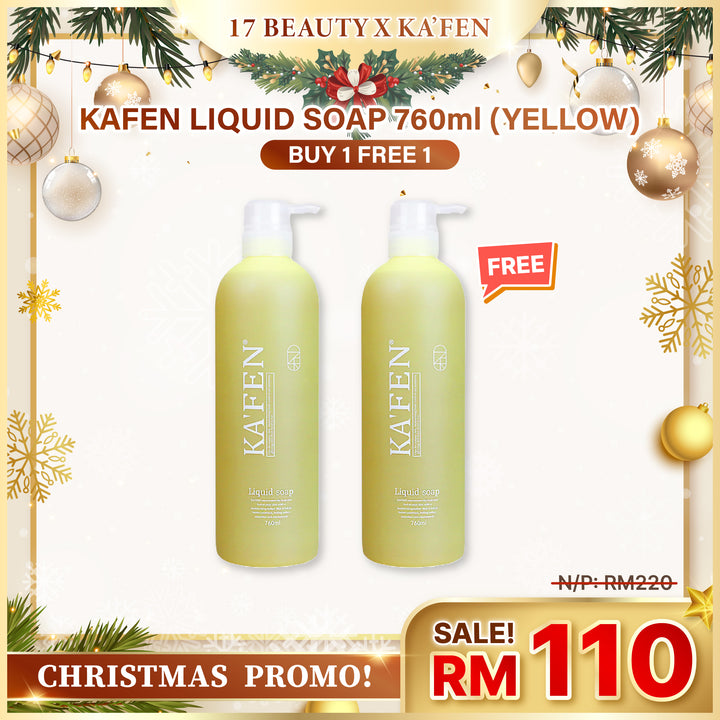 17 Beauty Christmas Gift Special Packaging