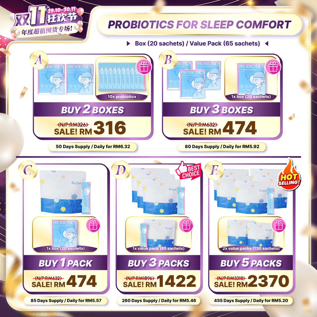 【双十一】RUIJIA Probiotics for Sleep Comfort - Blue