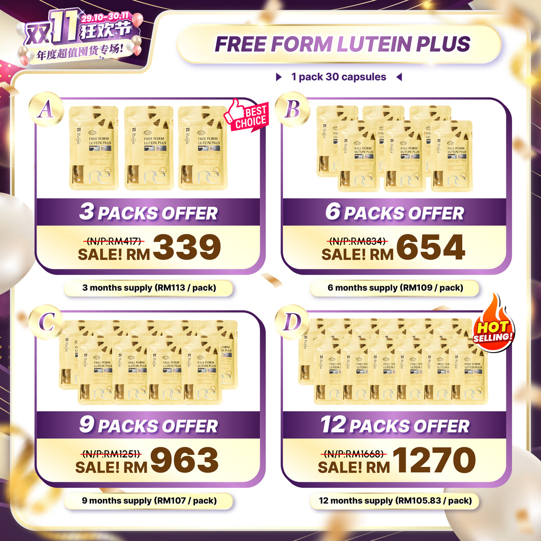 【双十一】RUIJIA Lutein Plus 9合1游离型叶黄素 (30 capsules)