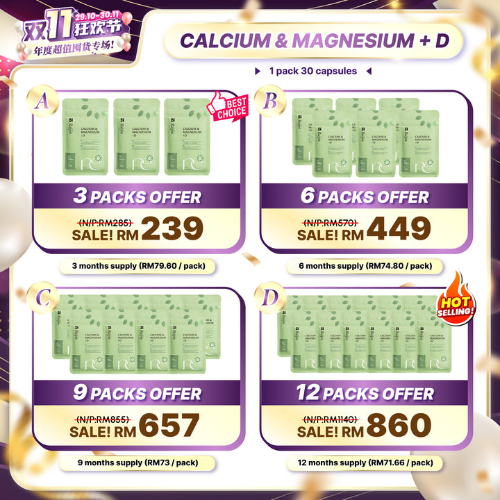 【双十一】RUIJIA Calcium & Magnesium+D 红藻 (含钙＋镁) 复方锭（30日份）