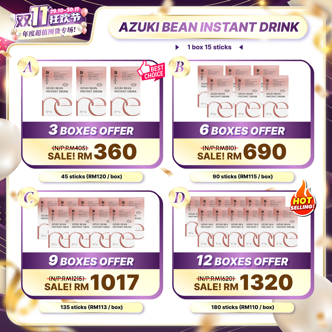 【双十一】RUIJIA Azuki Bean Instant Drink 消水肿冲泡饮