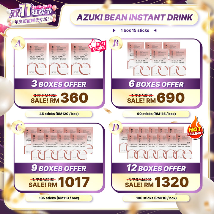 【双十一】RUIJIA Azuki Bean Instant Drink 消水肿冲泡饮