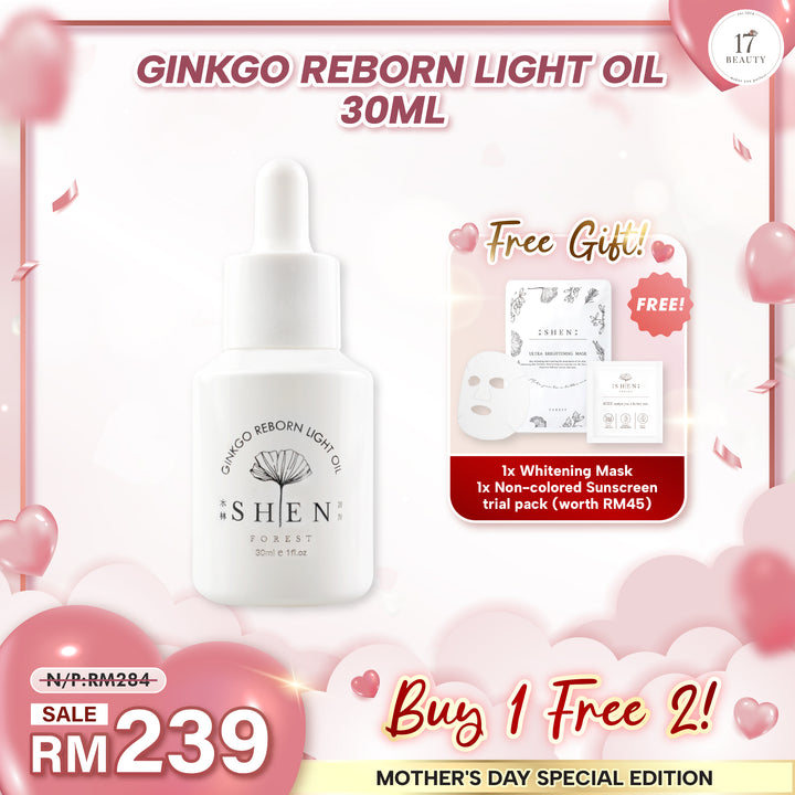 [母亲节优惠] SHEN Ginkgo Reborn Light Oil 银杏光焕精萃(轻优油) 30ml