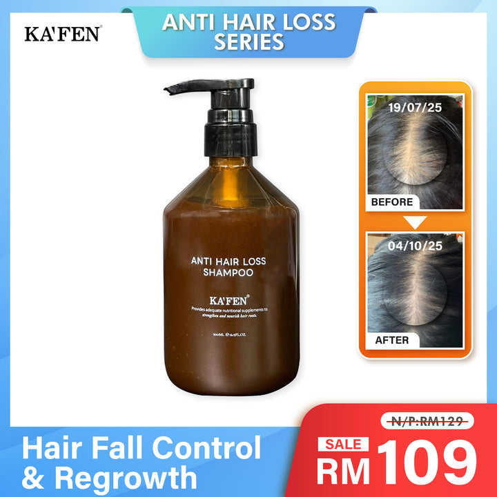KAFEN Anti Hair Loss Series 防脱系列