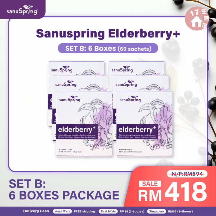 【无面交】SanuSpring Elderberry+ 免疫力的救星