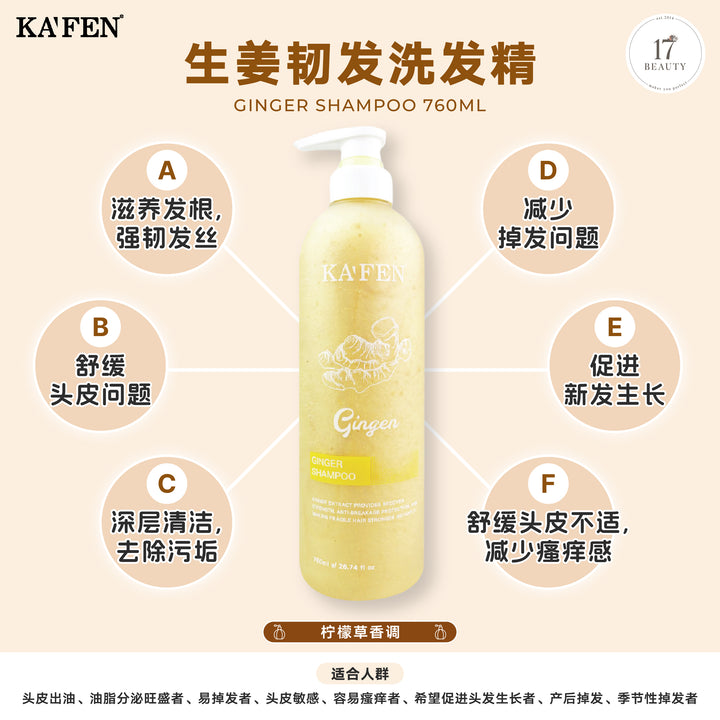 (PROMO) KAFEN Ginger Series 760ml Anti Hair Loss & Grow Set