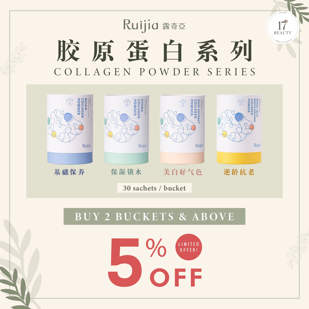 (PROMO) RUIJIA Rose Extract Polyphenols Collagen Powder - Pink