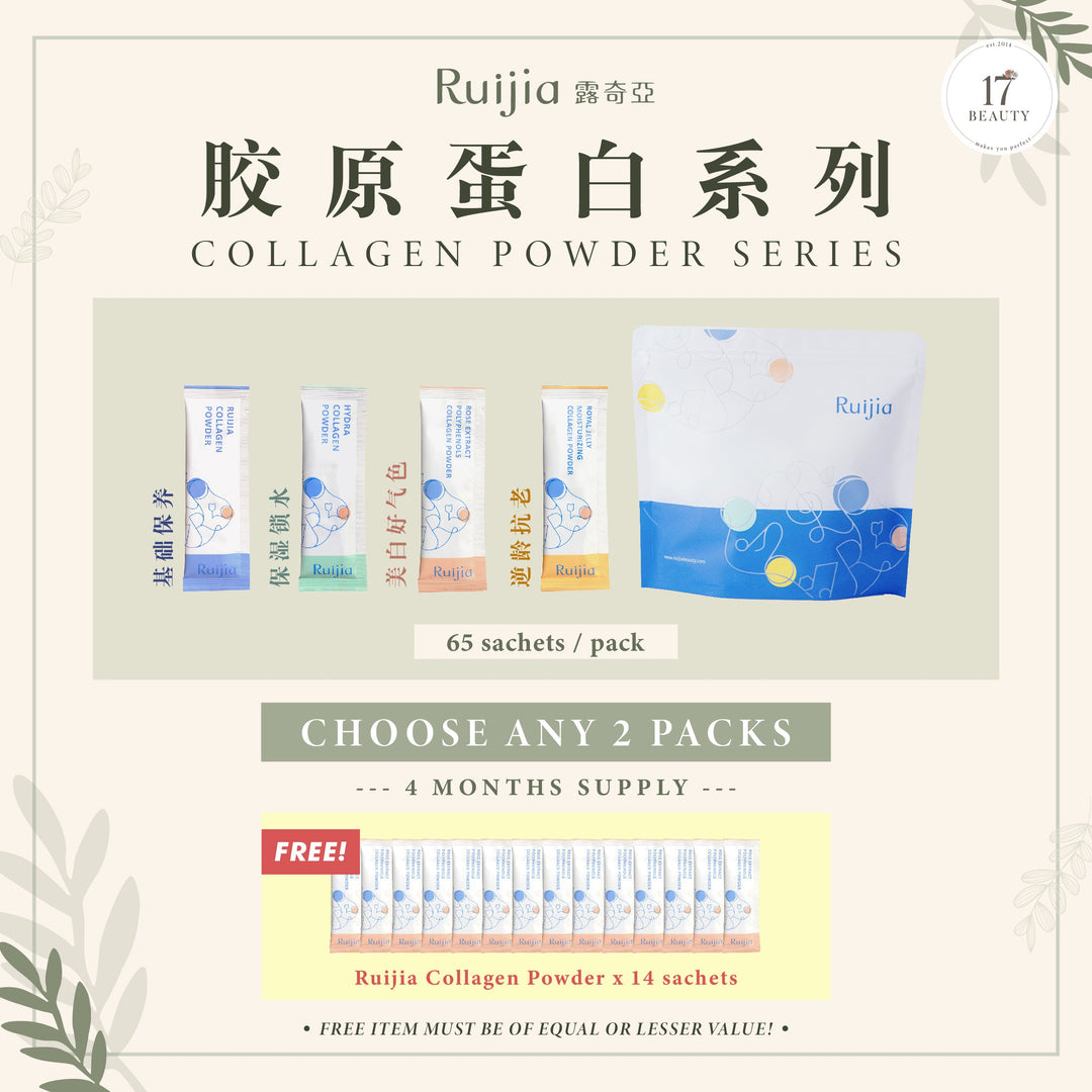 (PROMO) RUIJIA Collagen Refill Pack Package (65 Sachets) Buy 2 packs free 14 Sachets Collagen
