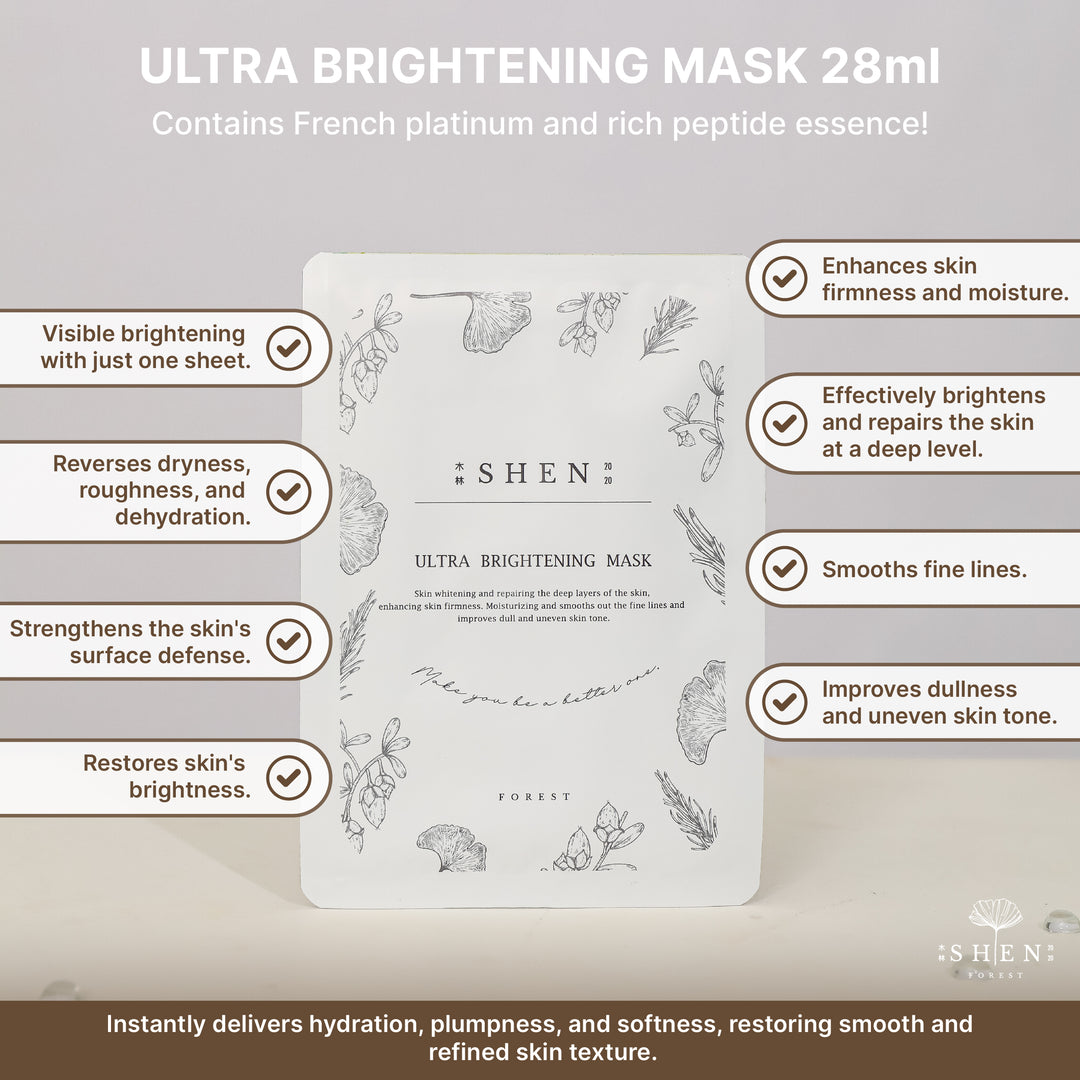 SHEN Ultra Brightening Mask (30 pcs) | 白金微导多肽纤维面膜 (30片)