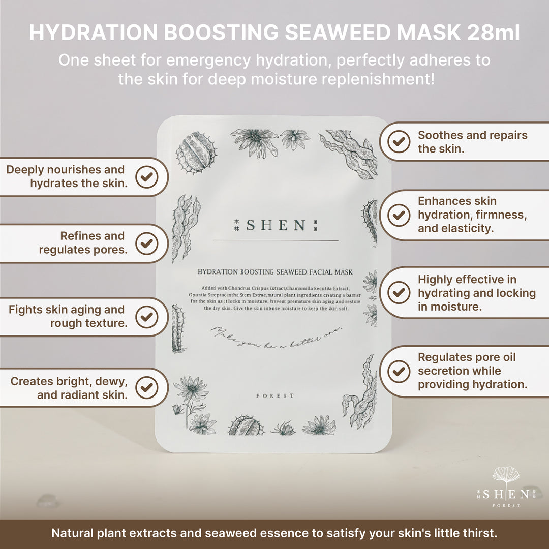 SHEN Facial Mask (10pcs Brightening + 10pcs Hydration) 10片美白面膜 + 10片保湿面膜