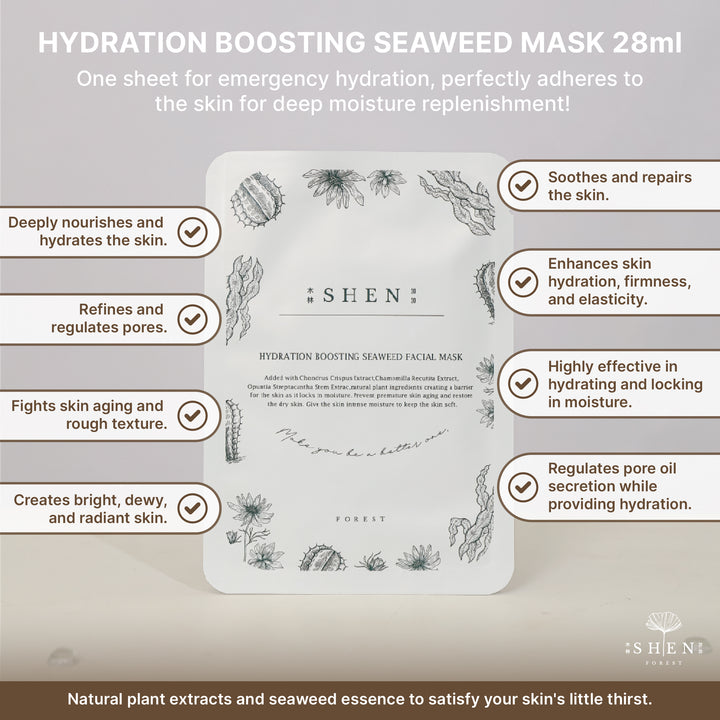 SHEN Facial Mask (10pcs Brightening + 10pcs Hydration) 10片美白面膜 + 10片保湿面膜