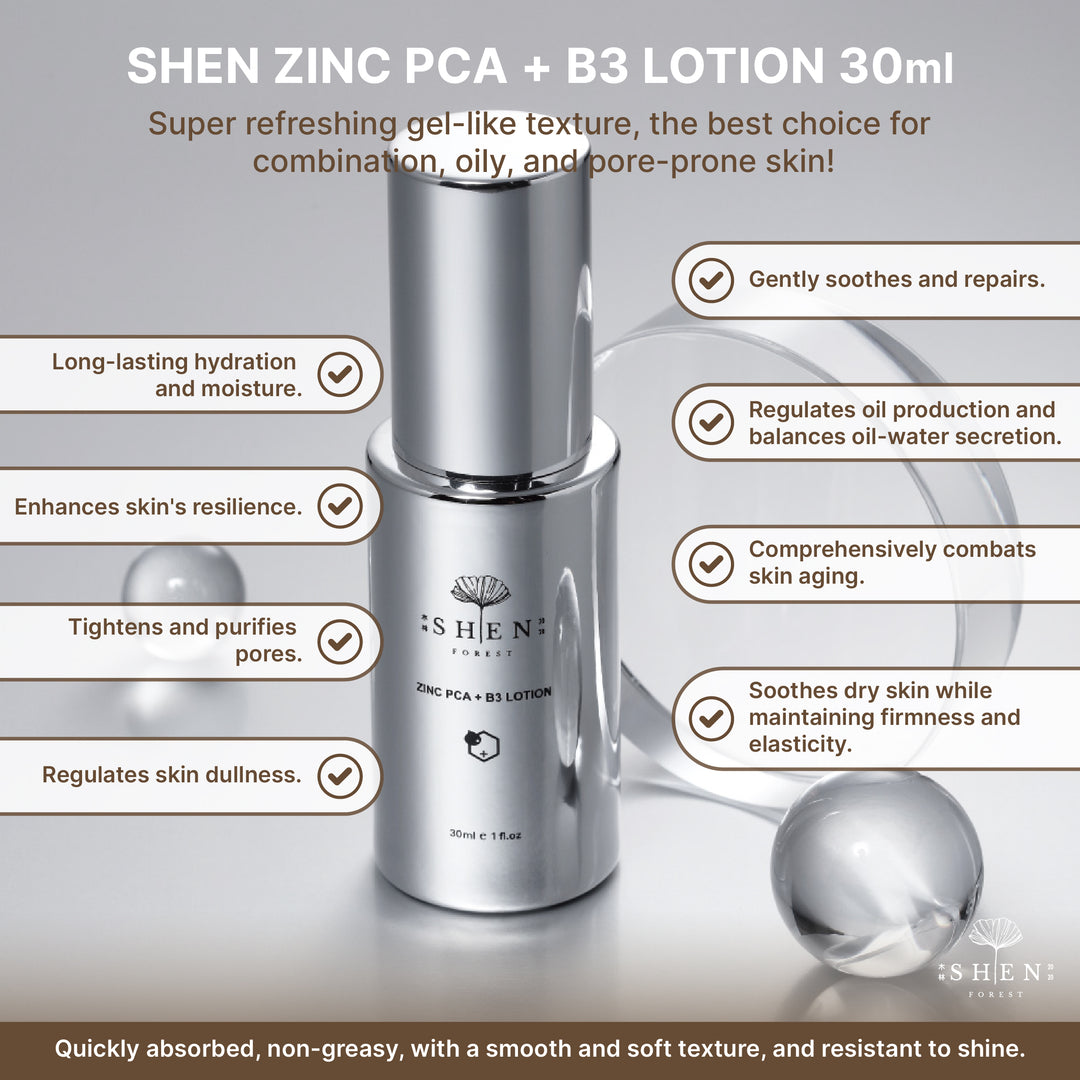 【PROMO】SHEN ZINCPCA + B3 Lotion 30ml 鋅激光B3水凝乳 30ml